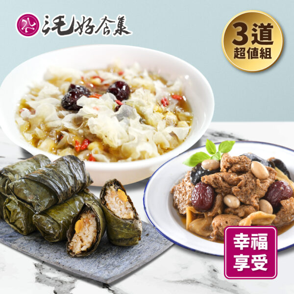 簡易清爽套組