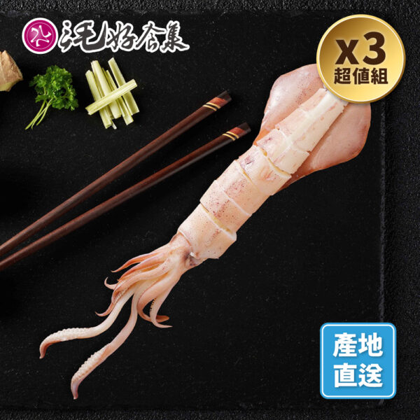 澎湖冰切卷300g*3組