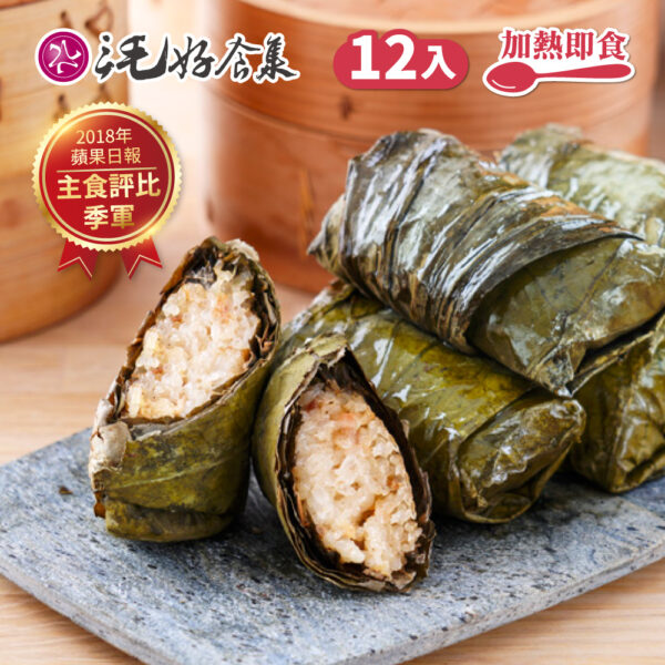 荷葉糯米雞6入*2組