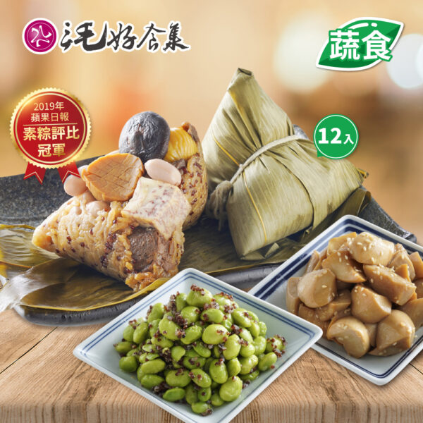 素味相投
