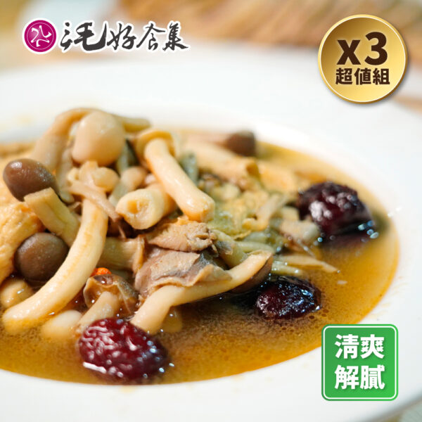 藥膳什錦百菇湯*3組